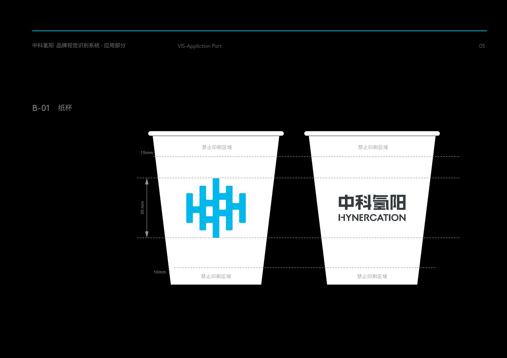 会同县VI设计公司